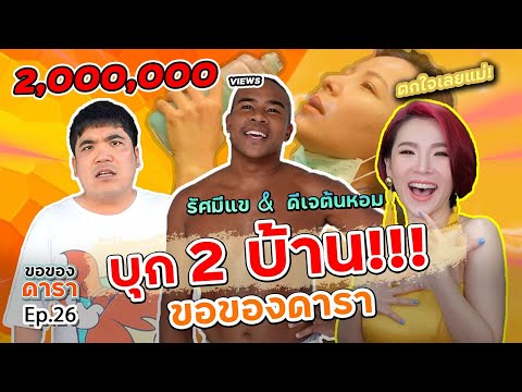 วีดีโอ: เมื่ออนุญาตให้ลางานส่วนตัว