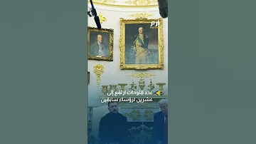 ورشة طلاء عند ترامب البيت الأبيض يتحول إلى بيت ذهبي 