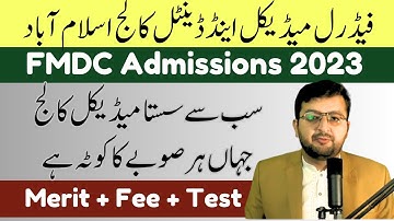 Federal Medical & Dental College || FMDC Admissions 2023 || MDCAT 2023 || MDCAT Mentor