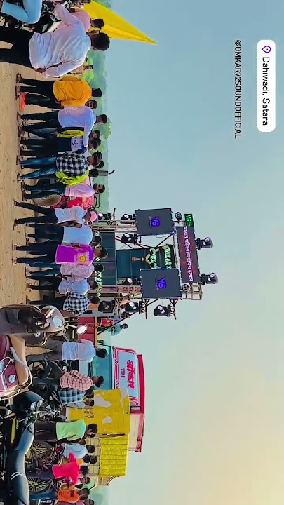 Omkar 72 🔥👑 Live In Dahiwadi #omkar72sound #soundcheck #compilation #trending #shorts #omkar #dance