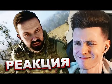 ХЕСУС СМОТРИТ ТРЕЙЛЕР СТАЛКЕР 2: S.T.A.L.K.E.R. 2: Серце Чорнобиля — Трейлер «Це не рай» 