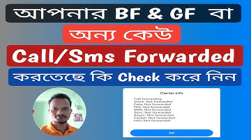 How to know if call forwarded || আপনার  Call/SMS হ্যাক হচ্ছে না তো।