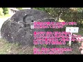 上毛かるた使用申請中　市町村巡り【旧宮城村編】