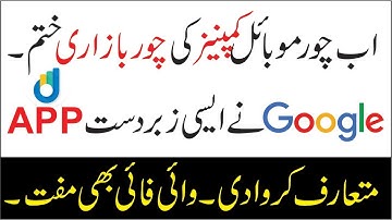 How to Save & Manage Your Mobile Data & Get Free Wifi Devices Locations || New Google App