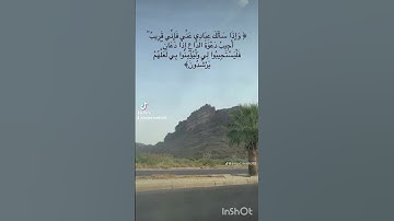 سورة البقرة قارئ الشيخ مشاري راشد العفاسي #القرآن_الكريم تلاوة خاشعة