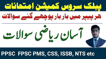 One paper msqs Mathematics complete syllabus lecture