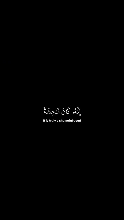 Surah al Isra