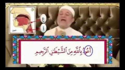 هام هام جدا لكل مسلم تصحيح تلاوة سورة الفاتحة