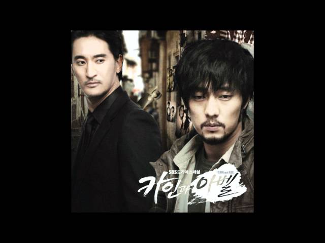 Cain and Abel OST #04 눈물은 마른데도 - 이수 Lee Soo (MC The Max) class=