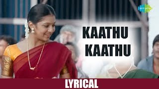 Kaathu Kaathu Veesuthu with Lyrics | Kutti Puli