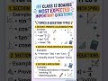 📌ITF Important questions |Class12|maths|#viral #class12 #itf #maths #notes #pyq #trending #boardexam