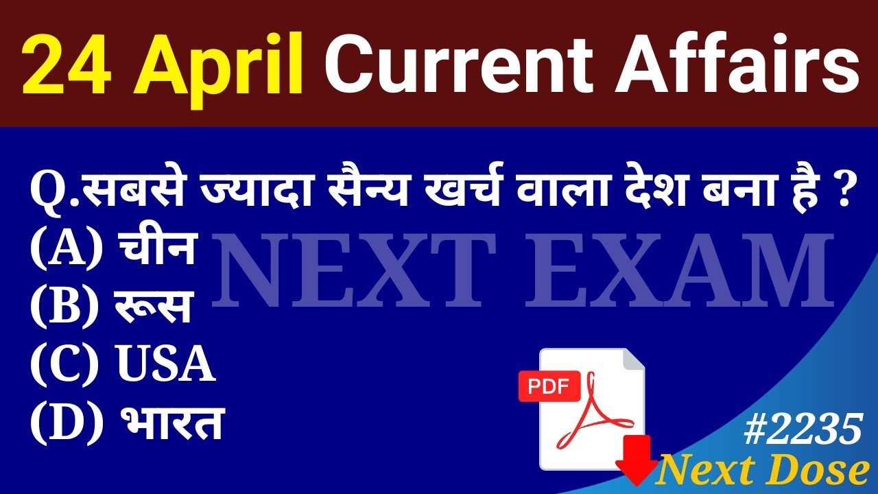 Next Dose 2235 | 24 April 2024 Current Affairs | Daily Current Affairs ...