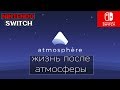 NINTENDO SWITCH: Atmosphere, как извлечь флешку не выключая консоль. Жизнь без пейлоада.