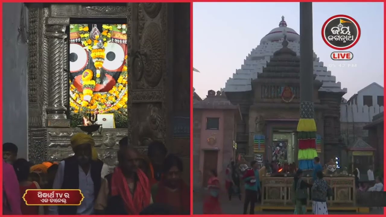 ନମିତା ଅଗ୍ରୱାଲଙ୍କ କଣ୍ଠରେ ଓଡ଼ିଆ ଭାଗବତ ଚତୁର୍ଥ ସ୍କନ୍ଧର ୨ୟ ଅଧ୍ୟାୟ | Jay Jagannath TV