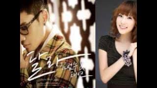 SNSD-TaeYeon's [Different/달라]   [Hangul Eng Romanization] Lyrics