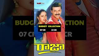 Venkatesh All Movies Budget & Collections Part 05 💰 #trending #viral #shorts
