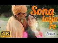 Sona Leja Re Chandi Leja Re - Lyrics | सोना ले जा रे | Mera Gaon Mera Desh (1971)
