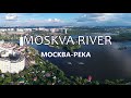 Moskva river (Moscow, Russia). Москва-река - главный водоем Москвы. Аэросъемка (Квадракоптер, Drone)