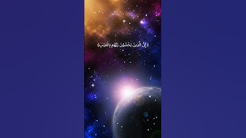 #تلاوة_خاشعة #تلاوة_عذبه #musliman #مسلم #قرآن #quran #آيه_من_كتاب_الله #muslima#تلاوات#تلاوة_القران