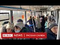 Рассказы беженцев из Донбасса | Репортаж Би-би-си