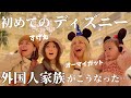 ãæž©åºŠå·®ããããåãã£ãºããŒã§ãã³ã·ã§ã³MAXã®å®¶æããã®è£åŽã¯ãããªæãã§ãã