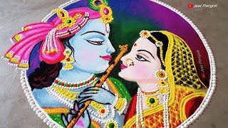 Time lapse Radha Krishna rangoli short video,