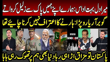 Gaurav Arya in Tears on CM Maharashtra accepts PAK Victory in Operation Sindoor | Modi | PAK Army