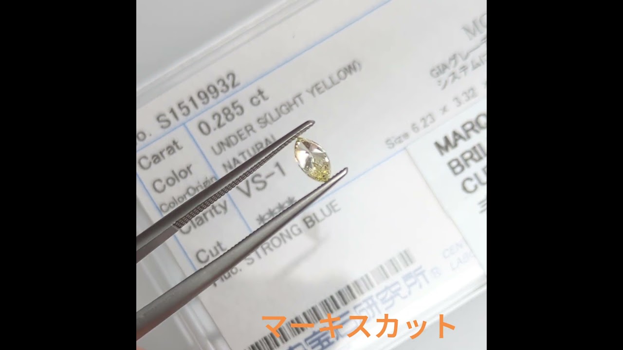 マーキスカットダイヤルース 【0.285ct】PRO208243 | DiamondAntique