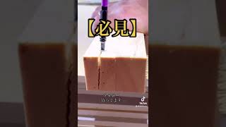 【必見】ビスの使い方