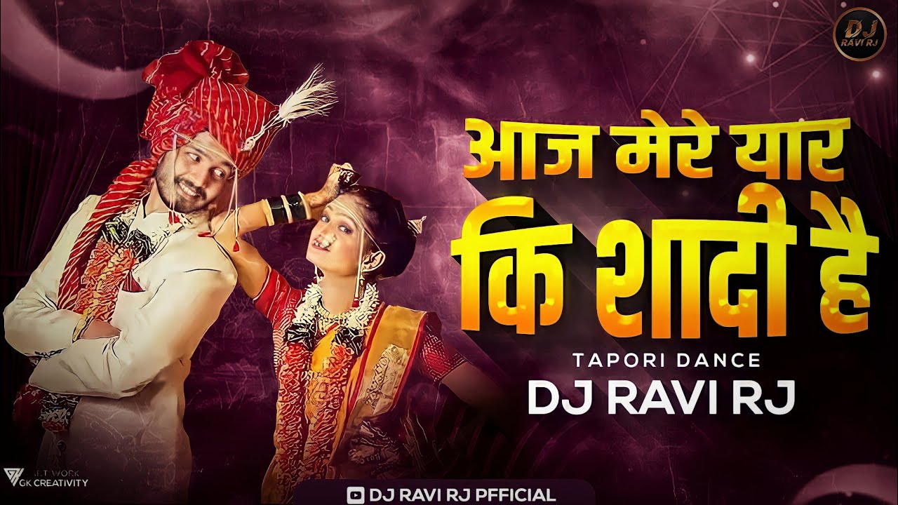 Aaj Mere Yar Ki Shadi Hai  Dance Mix  Aaj Mere Yar Ki Shadi Hai DJ Song  DJ Ravi Official