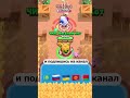 #brawl #brawlstars #brawlstars #brawlstarsgame #supercell #super #реки #реки #рекомендации #top #ult
