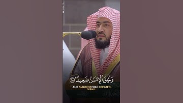 سورة النساء #quran #القرآن_الكريم #القران_الكريم #قرآن #الحرم_المكي #مكة #love #سعودية #saudiarabia