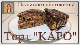 КАК СДЕЛАТЬ ТОРТ КАК СДЕЛАТЬ ТОРТ
