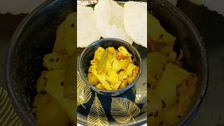 Quick Aloo Sabji Recipe Aloo Sabji Diwali Special Sumis Bong Kitchen