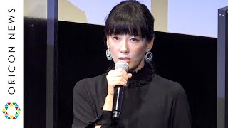 水川あさみ、“距離”をとり続ける不安を告白「心が折れそうになる」　映画『滑走路』舞台あいさつ