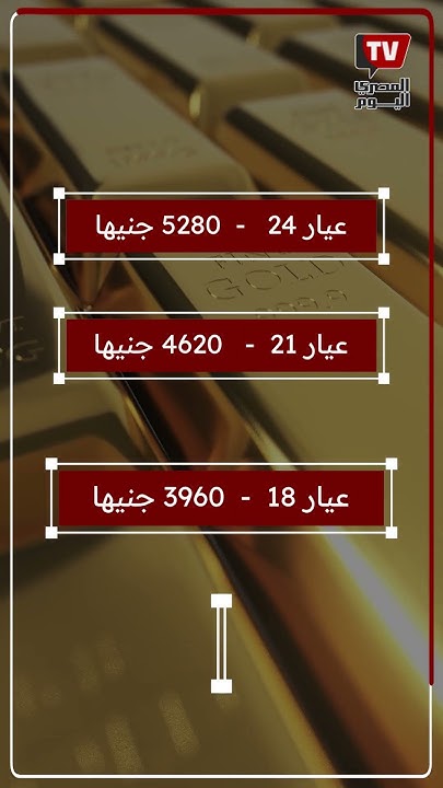     18-7-2025    
 - نشر قبل 15 دقيقة