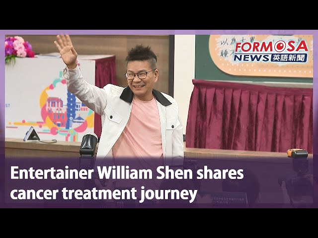 Entertainer William Shen shares cancer treatment journey｜Taiwan News