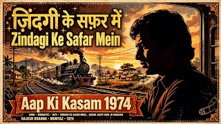 Zindagi Ke Safar Mein' Music :RD Burman Lyrics: Anand BakshiPlayback: Kishore Kumar | #youtubevideo 