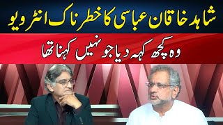 Shahid Khaqan Abbasi's Shocking Revelations | Sahafi With Matiullah Jan | Neo News | JF2H