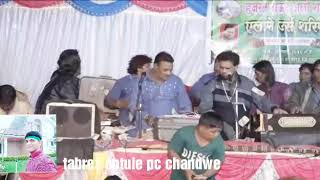Murad atish chandwe qawali 2019(damn hamra es liye)tabrez antule pc 9975471176