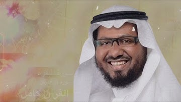 سورة نوح : الشيخ خالد عبد الكافي 1446 - 1447 ( كامله ) ..