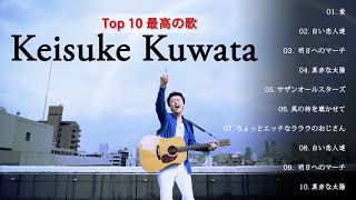 Best song of Keisuke Kuwata 2021   Greatest hits full album new 2021   Keisuke Kuwata ベストヒットメドレー