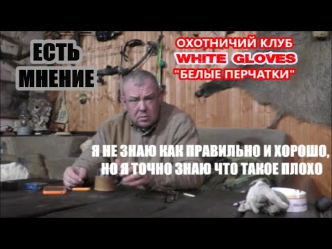 Видео: ОХОТА НЕ ДЛЯ ВСЕХ