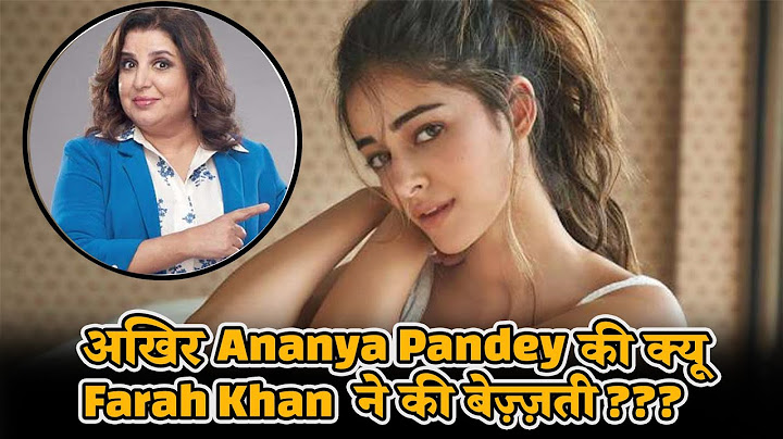 Farah Khan ने की Ananya Pandey की बेज़्ज़ती