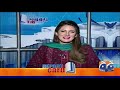 Benazir Shah | PTI ki NA-249 mai Shikast ki Wajah Kiya Hai?