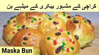 Karachi Famous Bakery Sweet Buns Recipe_Super Soft & Perfect Sweet Buns_Sweet Buns Recipe