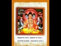 Dattatreya tav sharnam with lyrics Mp3 Song