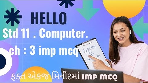 std 11 . computer. ch :- 3 IMP MCQ