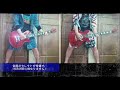 FAKE? N/A INORAN guitar