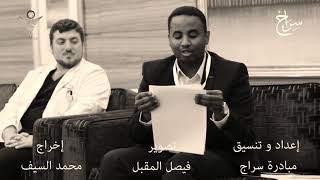قصيدة اندلسان للشاعر السوداني محمد عبد الباري